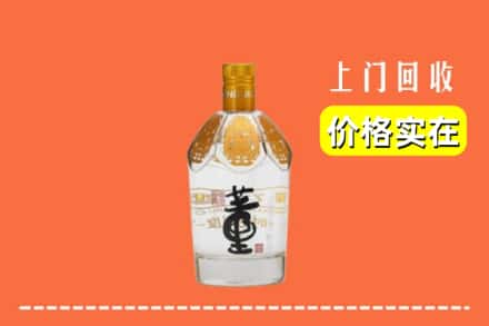 福州永泰县回收董酒