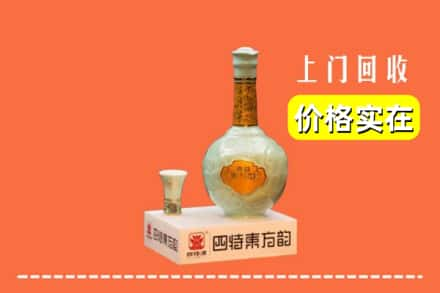 福州永泰县回收四特酒